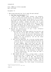 TESOL初级Assignments2018.4