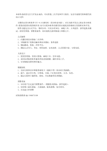 股票软件源代码(类分析家)