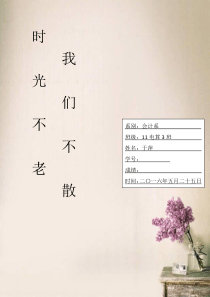 大学生综合素质论文
