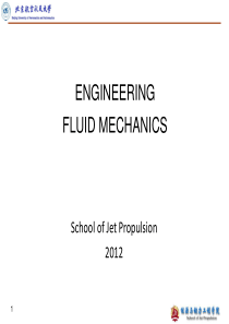 第一章-2012-王洪伟