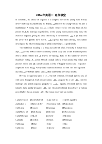 2016-2020年考研英语(一)真题：完形填空