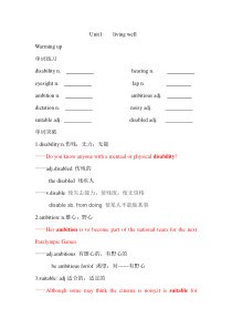 人教版英语选修七第一单元知识点总结与训练
