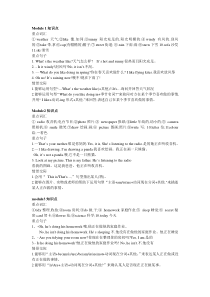 英语外研版二年级下册知识点