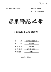 房屋渗漏风险案例