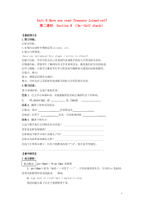 八年级英语下册-Unit-8-Have-you-read-treasure-island-yet？S