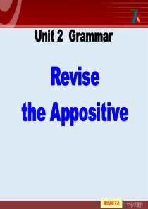 最新人教版高中英语选修8-Unit-2《Cloning》(Grammar)课件