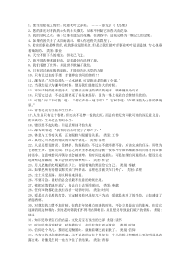 泰戈尔哲理诗句精选