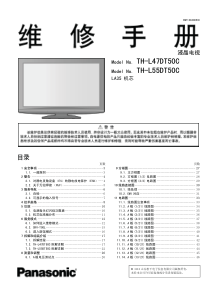 TH-L47-55DT50C