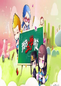 复学心理指南——学生篇