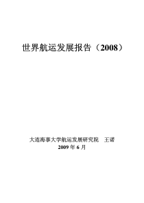 新资本充足率报表_市场风险部分