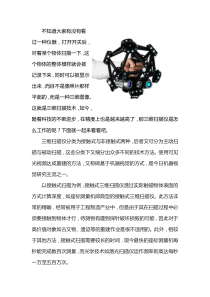 高精度蓝光三维扫描仪
