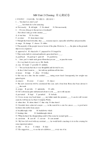 Unit2Cloning-单元测试4(人教版选修8)