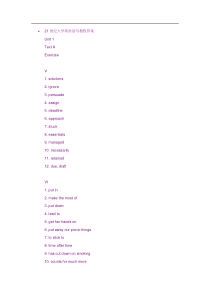 21世纪大学英语读写教程第一册答案