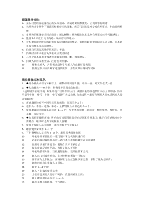 摄影摄像服务标准