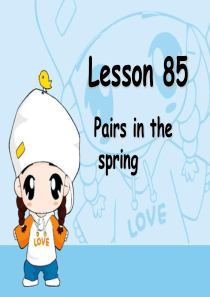新概念英语第一册Lesson85-86