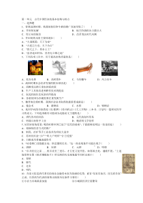 高中历史必修二选择题