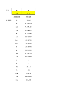 给水排水泵房沉井计算