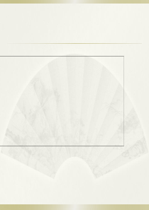 高中数学人教版必修2空间点、直线、平面之间的位置关系-课件PPT