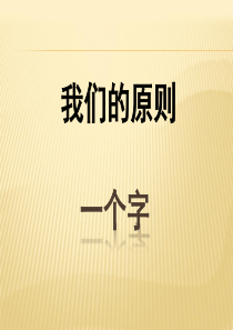 古建筑维修业绩