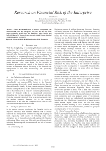 财务风险外文翻译