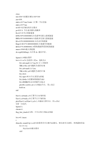 LEACH剩余能量图、存活节点图