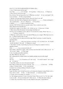 2016年辽宁学位英语考试题答案抠抠