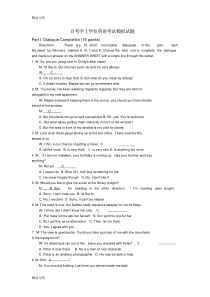 最新自考学士学位英语考试模拟试题(内附答案)资料