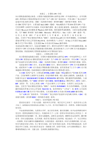 Word基本练习