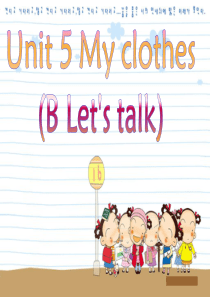 人教版四年级英语下册第五单元My-clothes第四课时课件