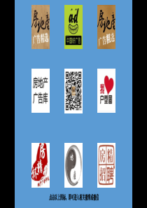 《颐和原著》产品楼书