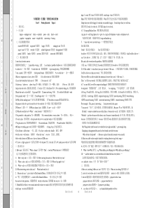 仁爱版英语八年级下册Unit5知识点归纳复习
