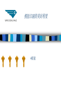 MPM印刷培训教材
