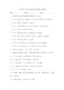 人教版小学五年级英语下册期中测试题
