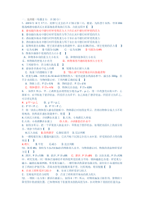 小学五年级下册浮力