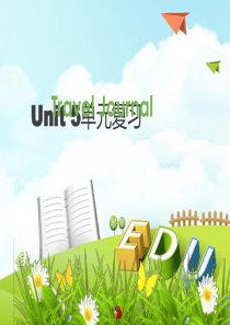 仁爱版英语七年级下册Unit-5-单元复习课件(共32张PPT)