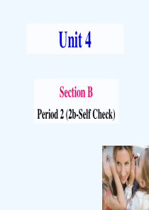 英语人教版八年级下册unit--4