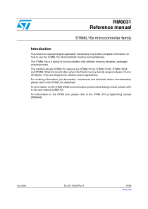 STM8L参考手册