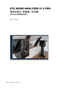 房间分析仪PRO用户手册