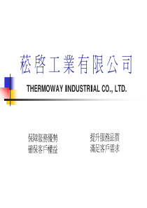 菘启技术资料001