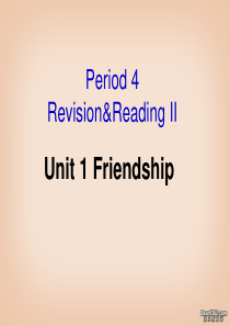 高一英语Unit1 Friendship 新课标 人教版 必修一