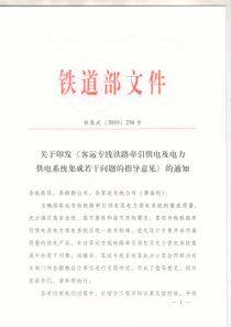 QR-PNJ-751-GC02-02-05水泵运行记录表（印刷）