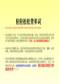 背单词软件 在线背单词软件哪个好背单词软件扇贝背单词软件