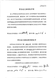 14基层国税部门公务员绩效考核弊端――以南昌市青湖国税局为例