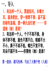写出自己的个性