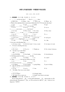 新译林7A期中试卷