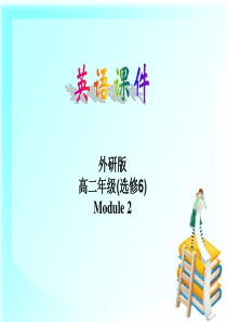 module2 fantasy literature Reading and vocabulary
