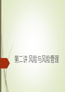 中国发展新阶段需要研究的若干重大问题