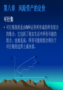 中国发展简报--打工子弟爱心会httpwwwchinadev