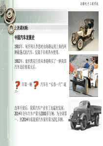 汽车的分类