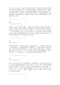 各类CMS系统的比较和汇总